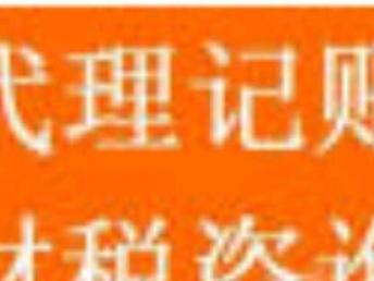 深圳專業代理記賬與稅務策劃服務 一站式會計審計解決方案